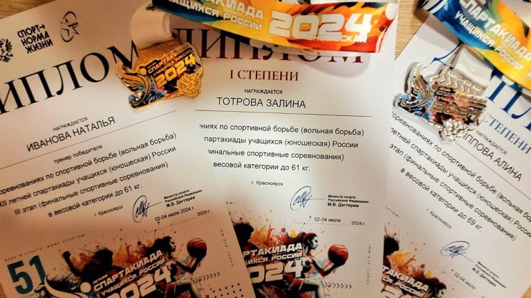 Три медали завоевали спортсмены Иркутской области на соревнованиях по вольной борьбе летней Спартакиады учащихся России